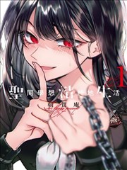 漫画100热力榜第一雾港夜航
