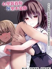 漫画100武侠漫画纸上江湖录