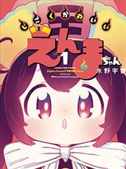 漫画100恋爱漫画零点恋人