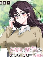 漫画100悬疑漫画黑色档案室