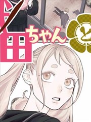 漫画100奇幻漫画山海拾遗录