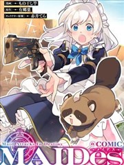 漫画100热血校园漫画雪落无声