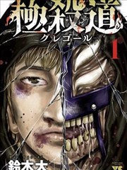 漫画100竞技漫画逆光而行