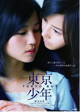 漫画100高分影视归途列车