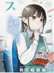 漫画100综艺推荐离谱旅行团