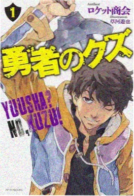 漫画100编辑推荐花火少年